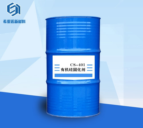 上海高性能环氧改性硅树脂厂家